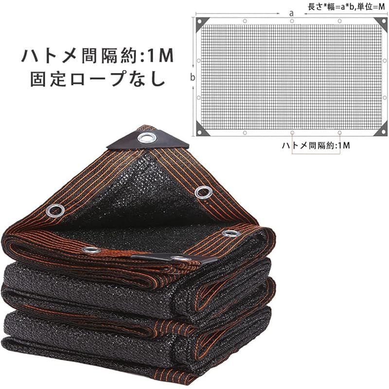 遮光ネット 日よけ シェード 抗紫外線ネット95 防塵 高密度ポリエチレン 18ピン 取り付けも簡単 階段ガードレール保護ネット 園芸 長さ6 M 幅6
