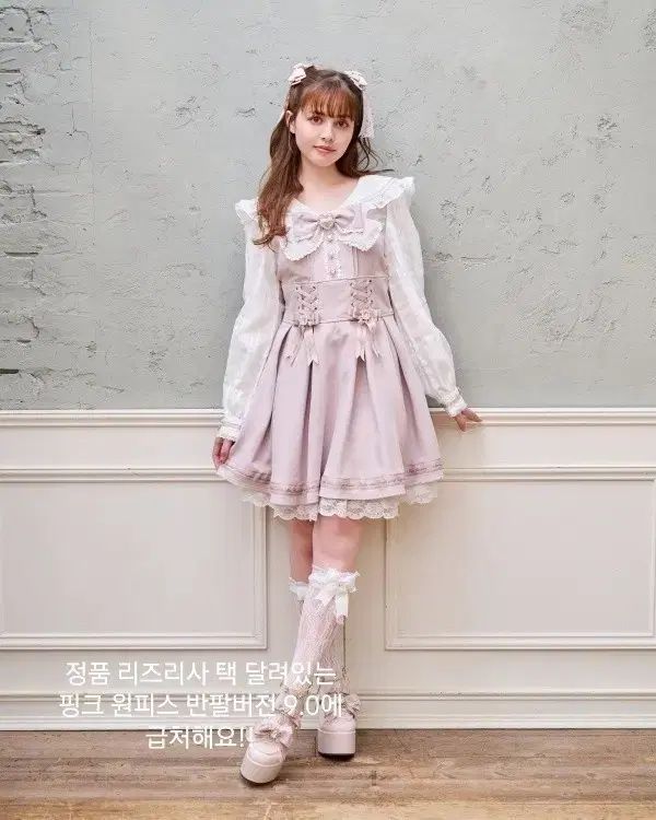 リズリサ ピンク 半袖 ワンピース レース 地雷系 量産型 ヴィンテージ 달천