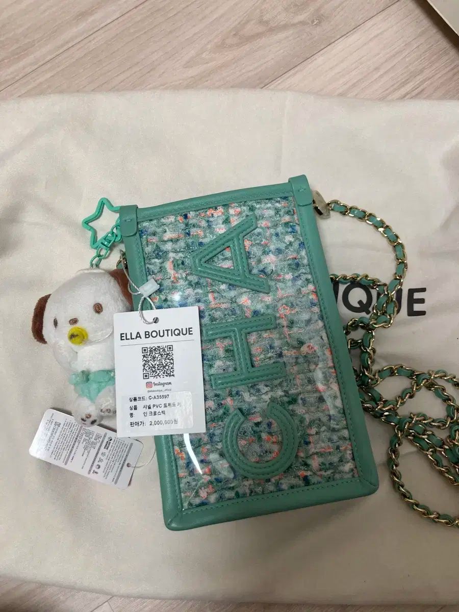 エルラブティック シャネル ミニ ミント 携帯ホルダー クロスバック