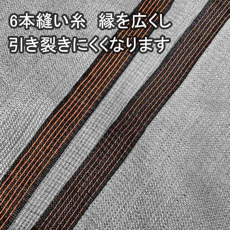 日除けシェード