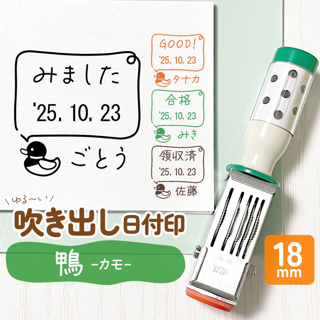 市松人形 黒髪 原型師: 頭 熊倉聖祥