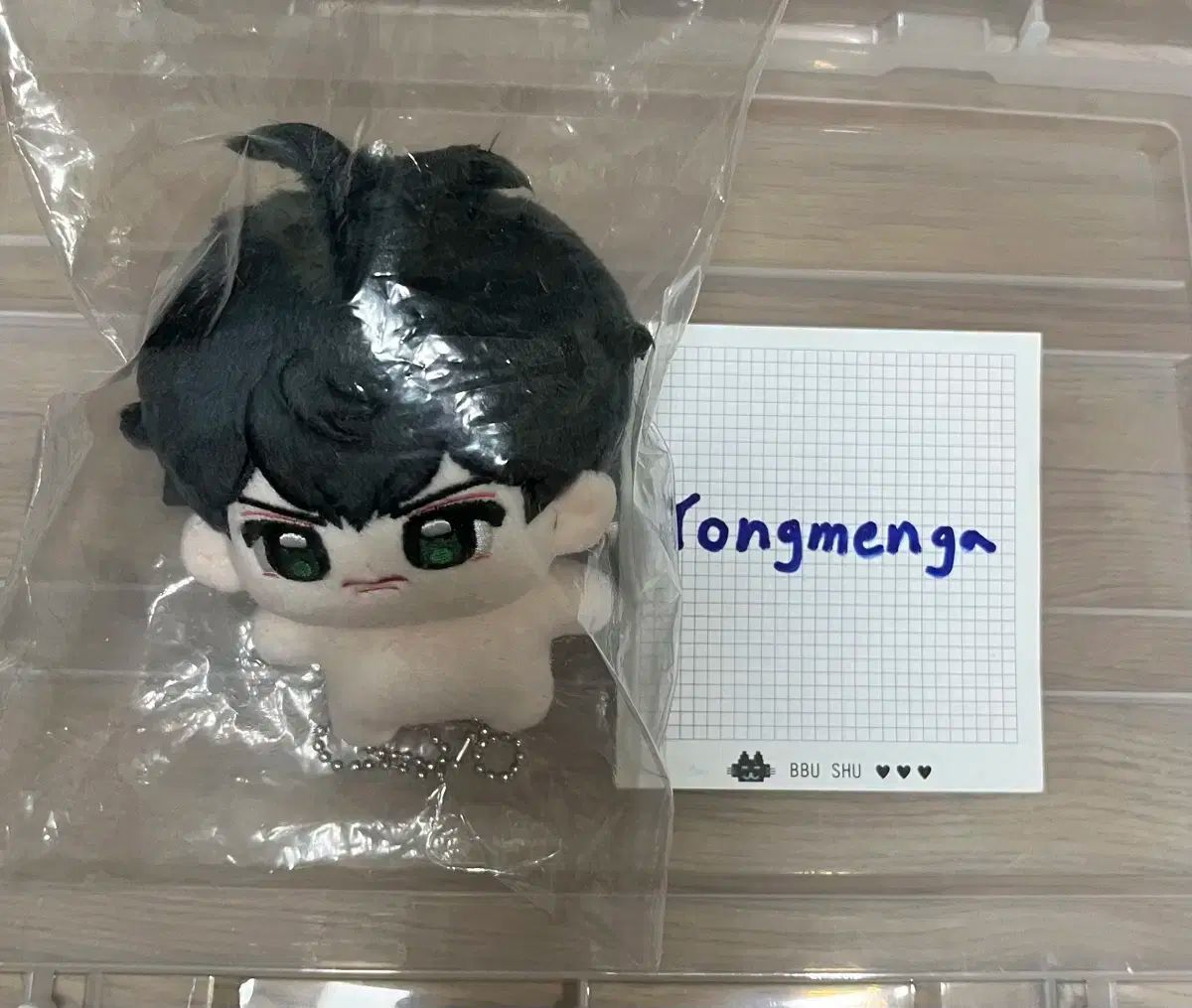 プレイブ ハミン バレクハミン ハミグァ ヂブボディ ぬいぐるみ