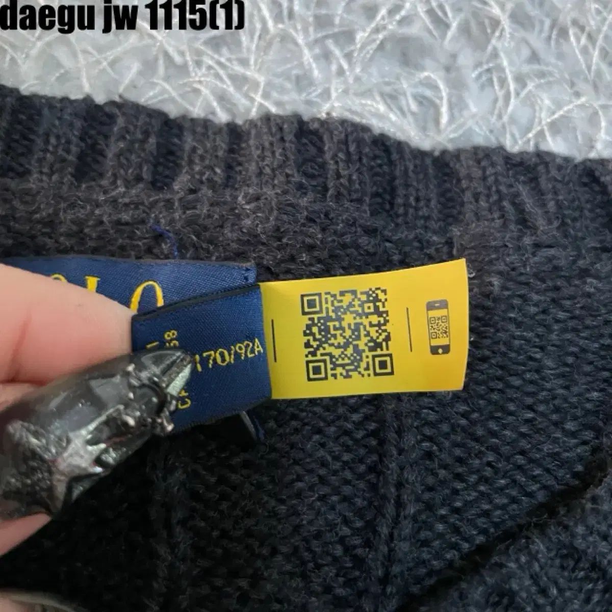 ケーブル編みニット S