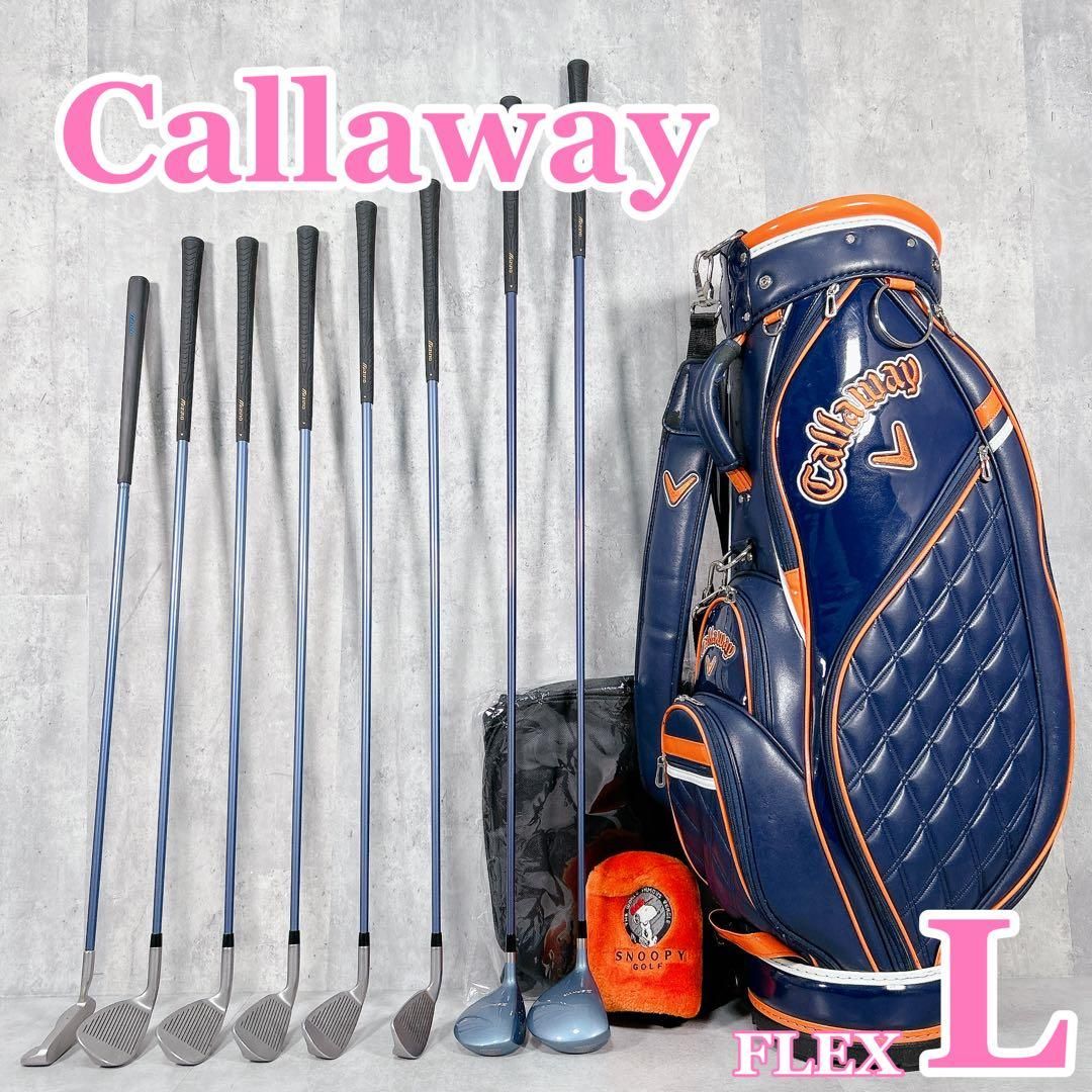 V290 キャロウェイ ミズノ ゼファー レディース ゴルフクラブセット 9点