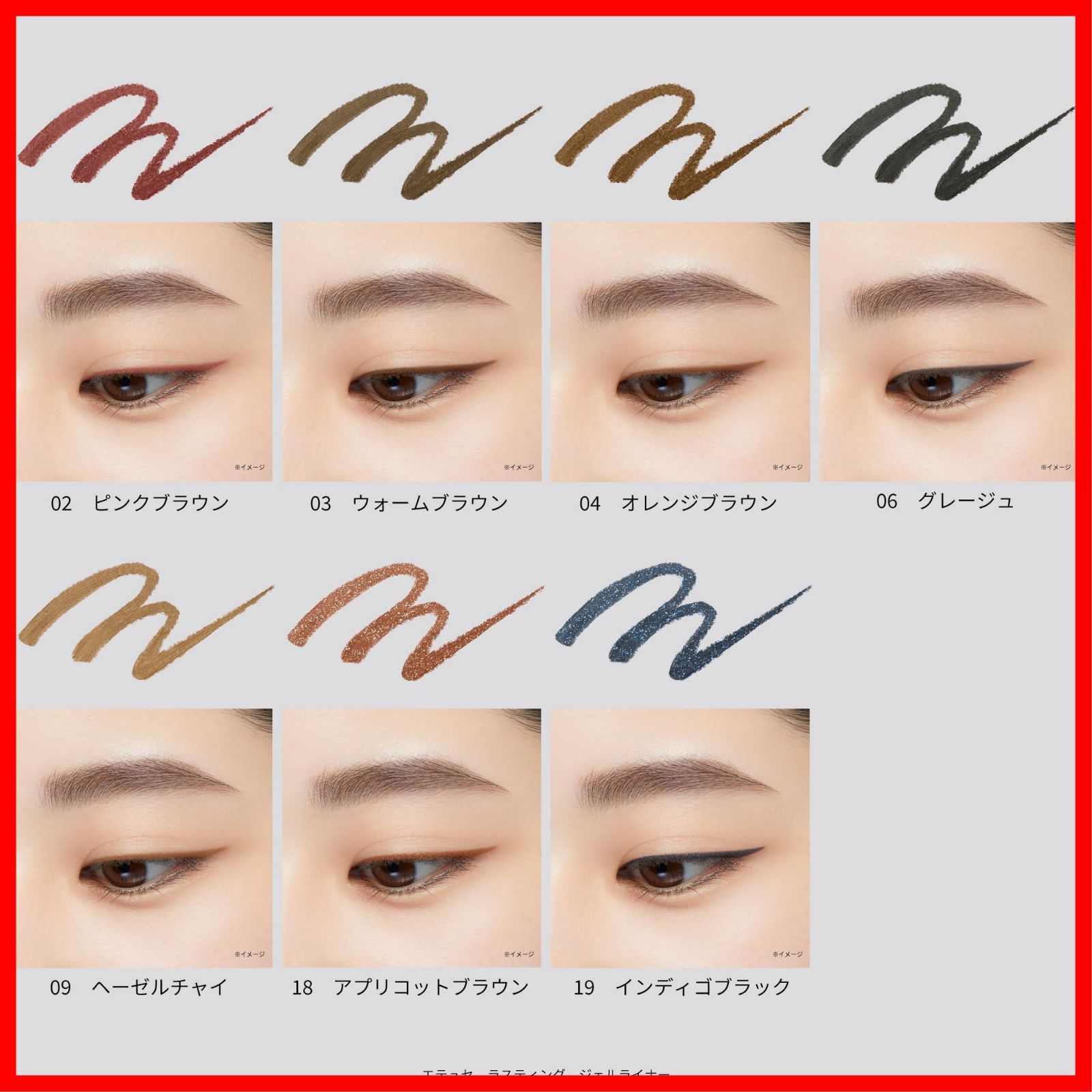 ラスティング 06