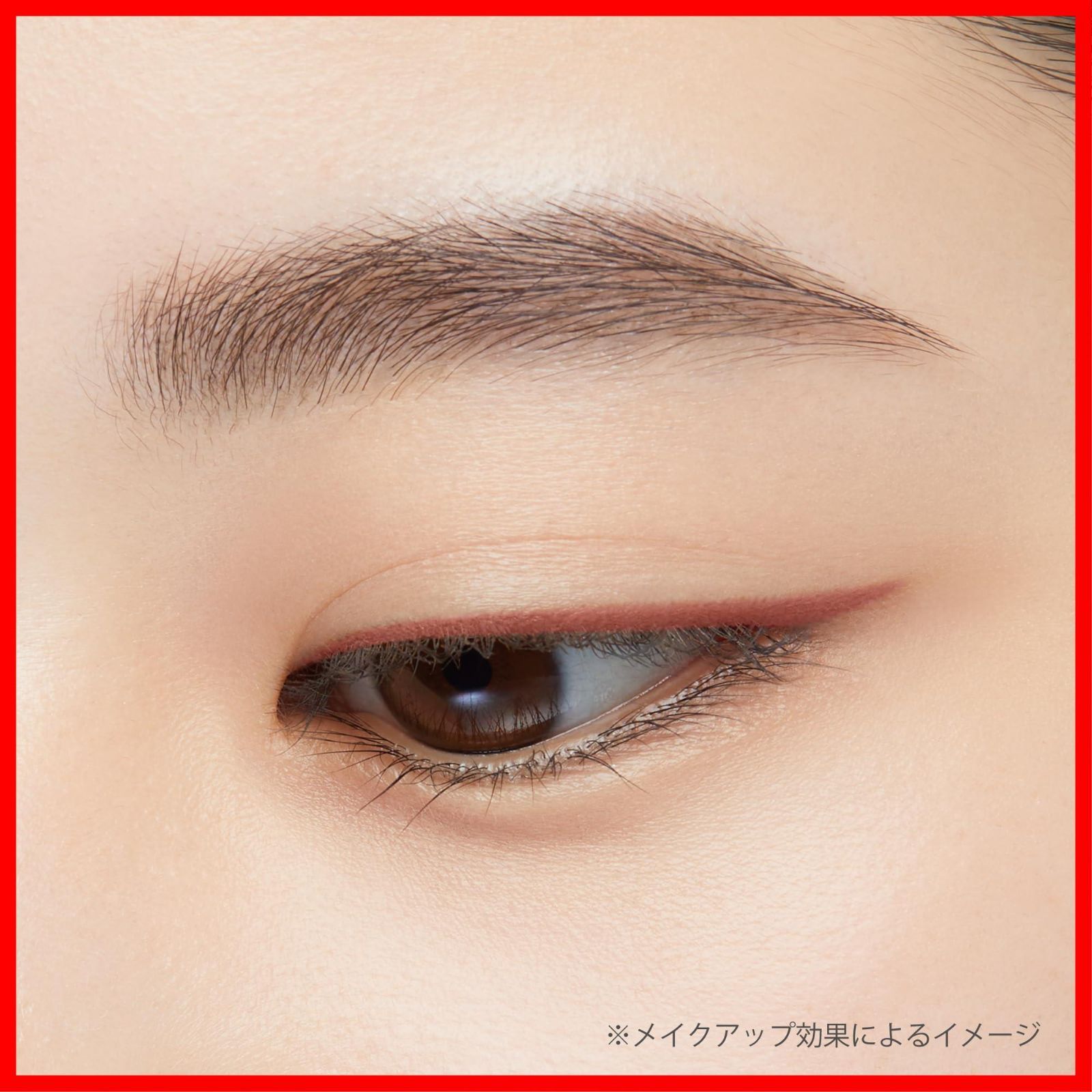 アイライナー ウォータープルーフ