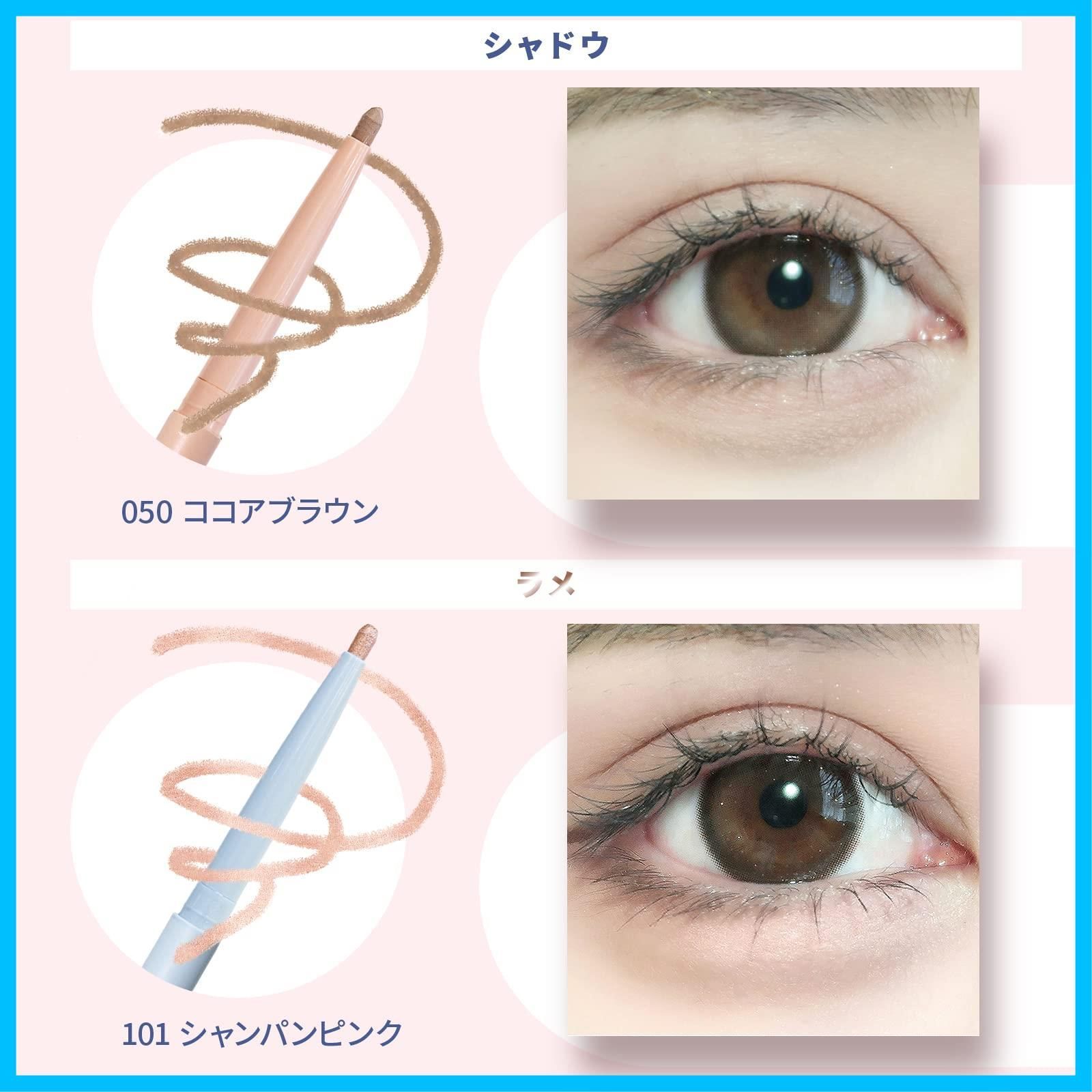 涙袋 シャンパンゴールド ブラウン 103 涙袋ペンシル ラメペンシル ジルリーン アイライン leen. ツヤ感 jill ぷっくり