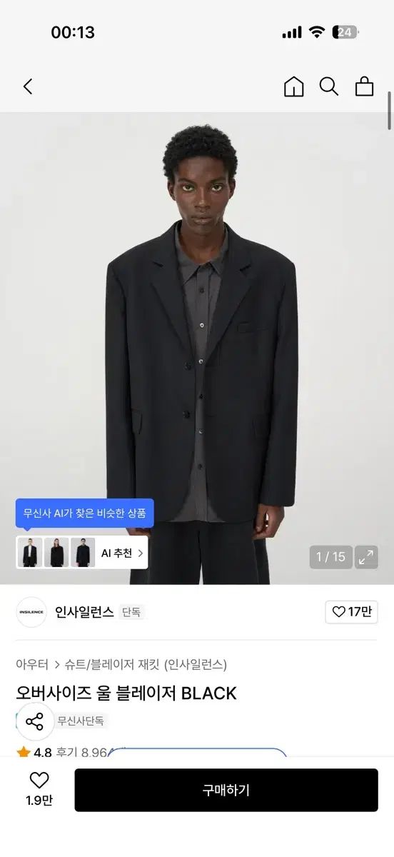 INSILENCE オーバーサイズ ウール ブレーザー ダークグレー Sサイズ