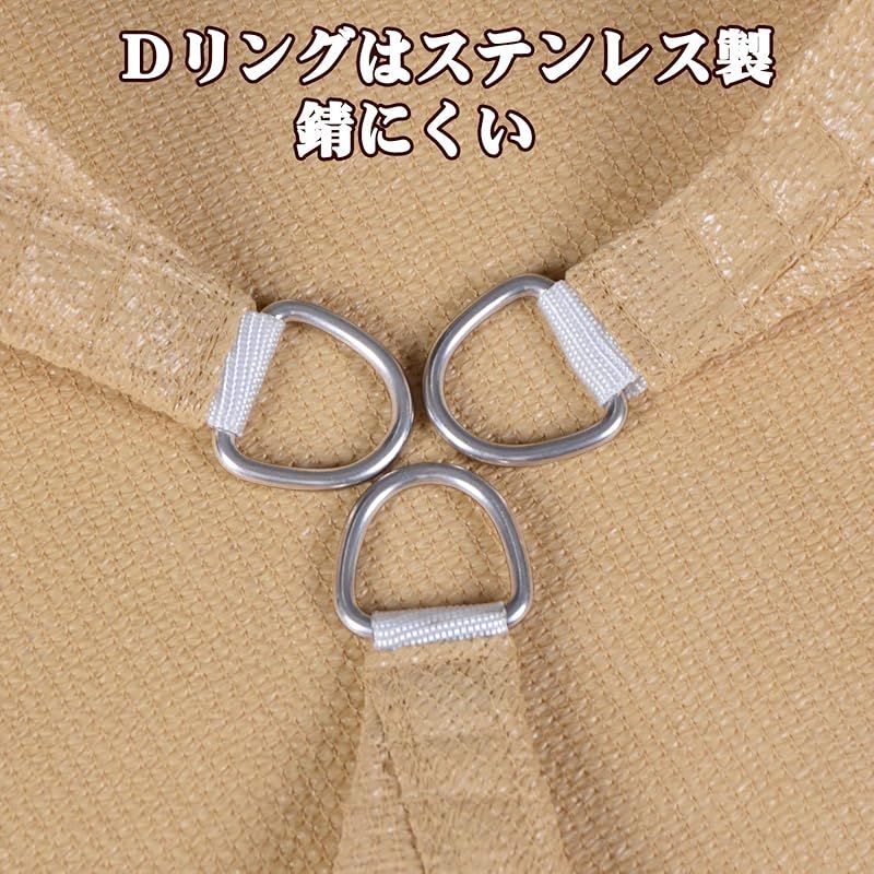  LOVE STORY 日除け シェード3.6 x 4.8 m 砂色 シェードセイル サンシェード 日よけ オーニング 工具 スケートボード