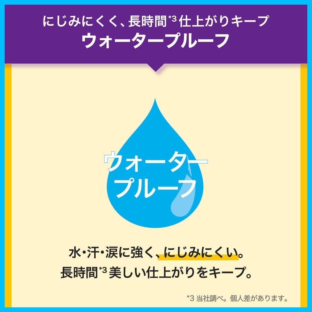 N WP 01 マグナム エクスプレス ブラック ボリューム ウォータープルーフ マスカラ MAYBELLINE ボリューム. メイベリン
