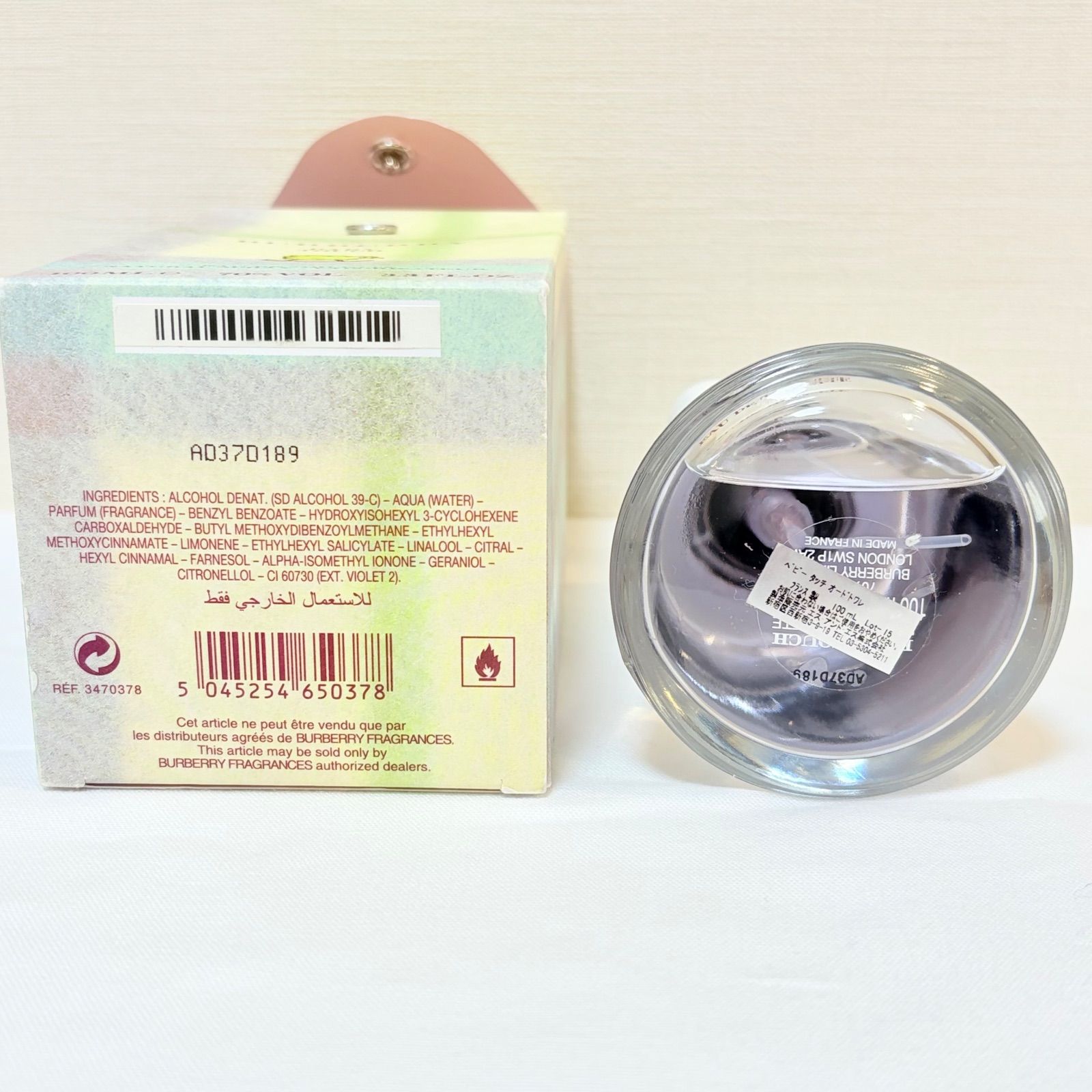 BURBERRY BABY TOUCH EAU DE TOILETTE バーバリー ベビータッチ