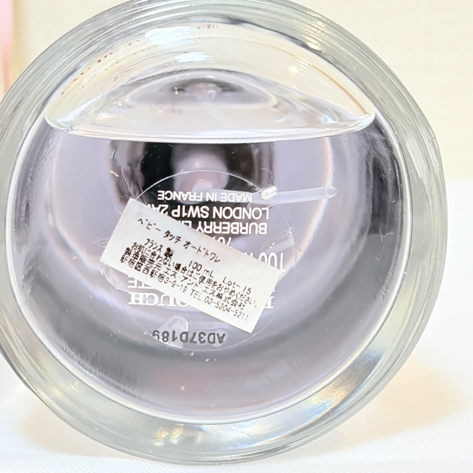 【未開封】 バーバリー・ベビータッチオードトワレ 楽天市場】送料無料 バーバリー ベビータッチ アルコールフリー