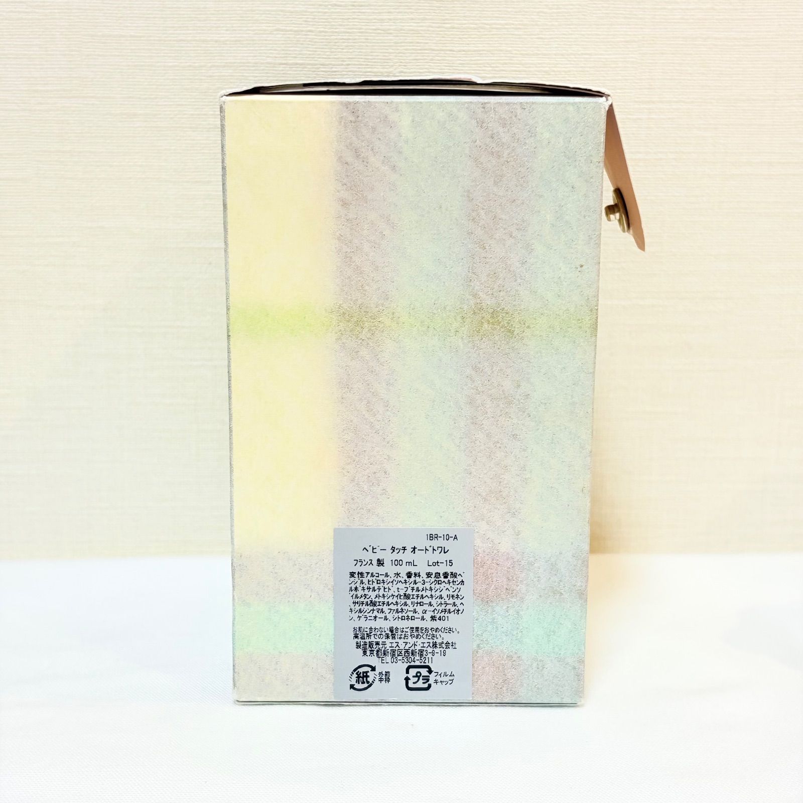 BURBERRY BABY TOUCH EAU DE TOILETTE バーバリー ベビータッチ