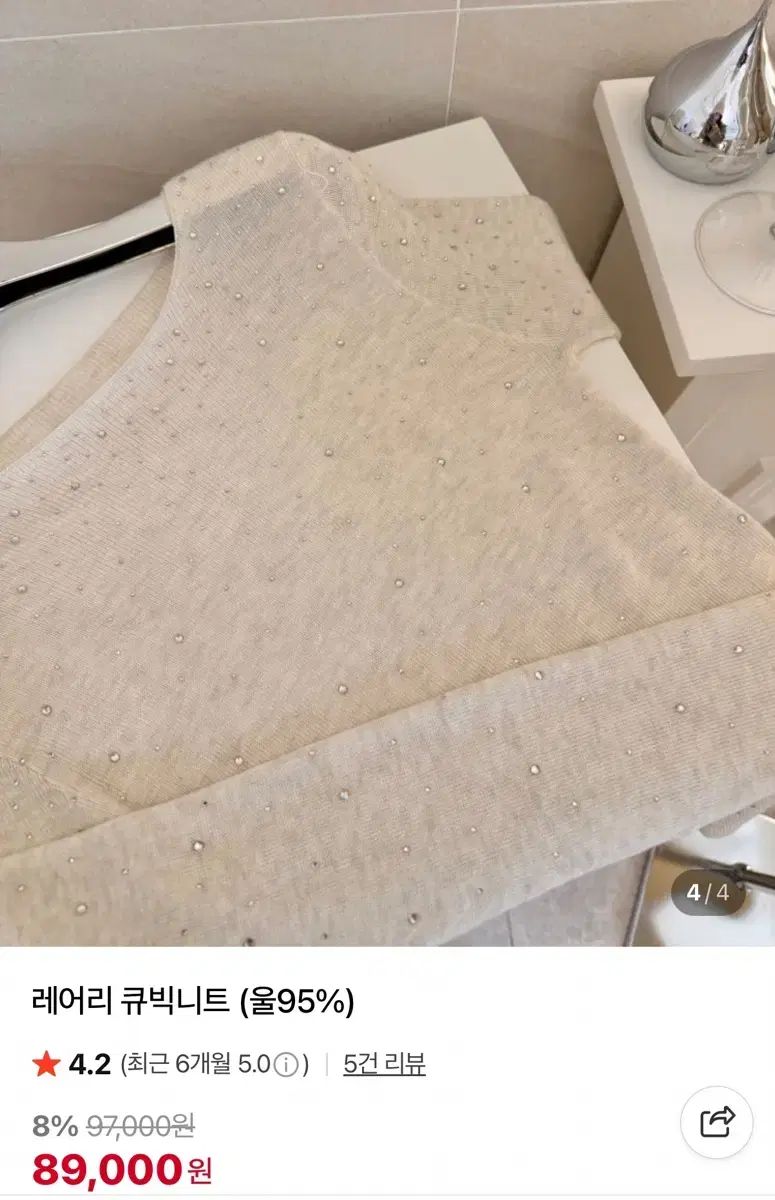 ラメローズ キュービック あんさんぶるスターズ あんスタ ニット