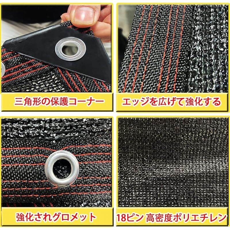 MASTORE 遮光ネット 3 M 4 日よけ シェード 抗紫外線ネット95 防塵 高密度ポリエチレン 18ピン ベランダ カーポート ルーフ ヤード パーティー 廊下 エッジを広げる ブラック