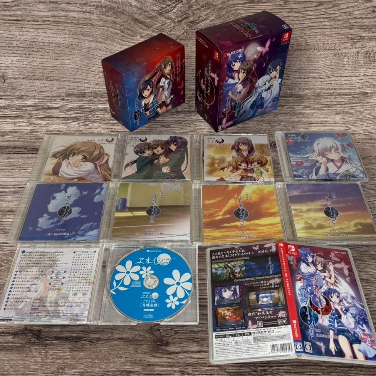 Switch アカイイト&アオイシロ HDリマスター 特典