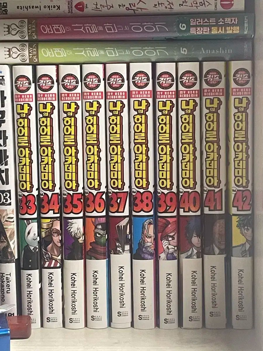 僕のヒーローアカデミア 漫画 33 42