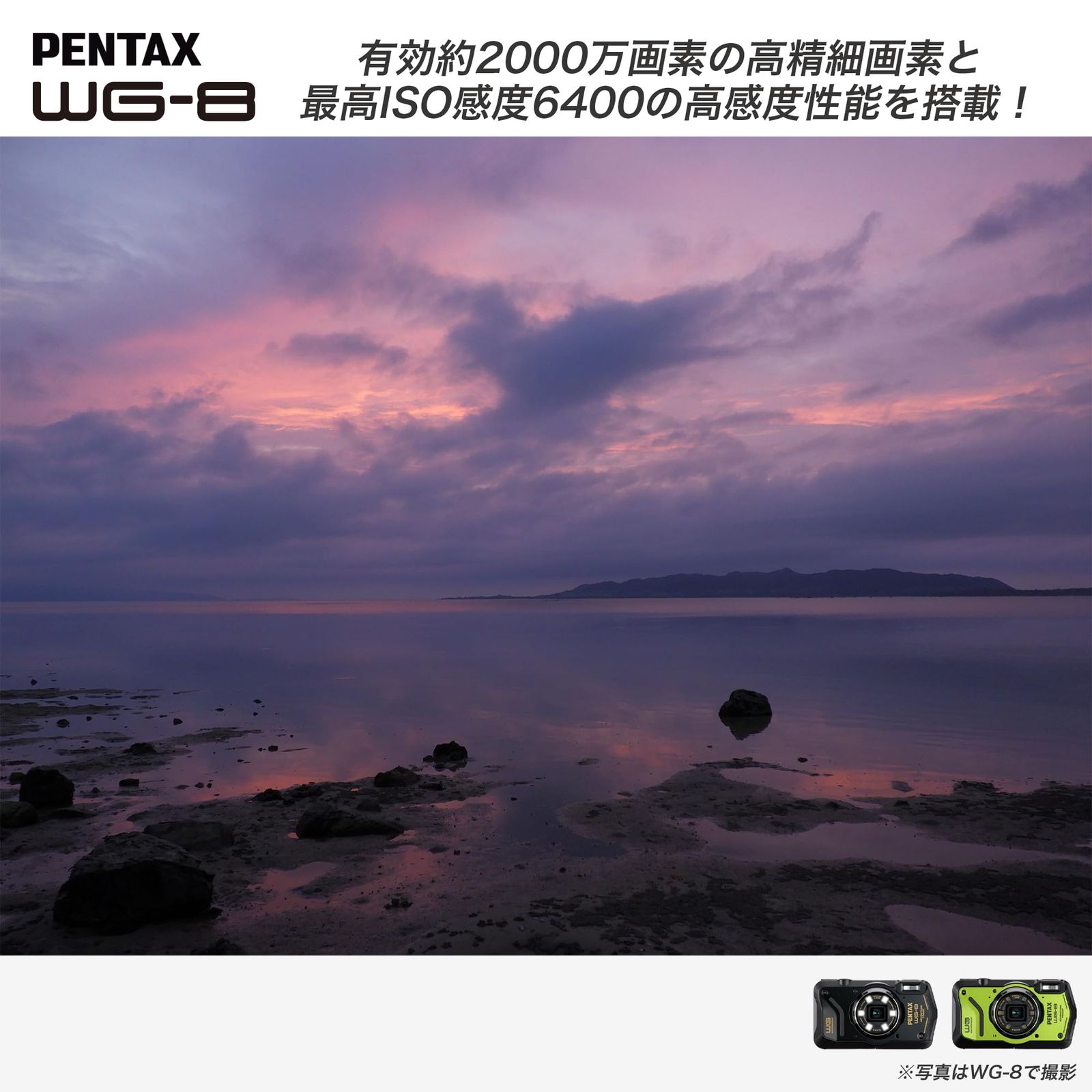 ペンタックス PENTAX WG 8 ブラック 本格アウトドアカメラ 本格20 m 防水 2000万画素 広角28㎜ 光学5倍ズーム 6灯の リングライト搭載 工事 現場で活躍 CALSモード 搭載 Webカメラ機能搭載 4 K動 その他 カメラ