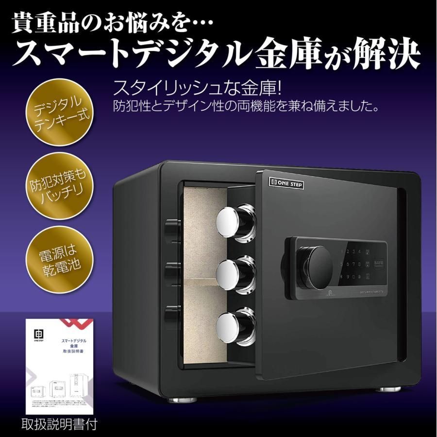 30cmブラック 金庫 緊急キー テンキー式 金属製 保管庫 盗難防止 防犯