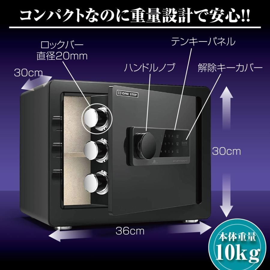 30cmブラック 金庫 緊急キー テンキー式 金属製 保管庫 盗難防止 防犯