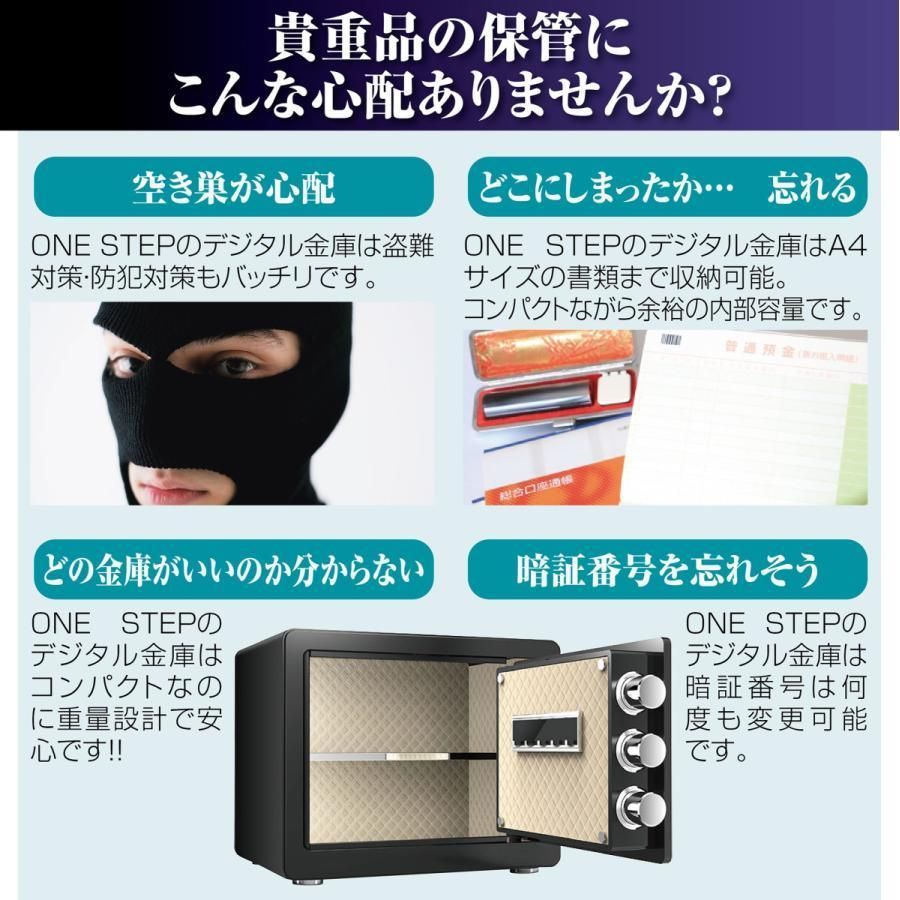 金庫 緊急キー テンキー式 壁付け アンカーボルト付き 40cmブラック