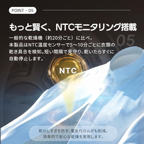 シワ取り 1人用