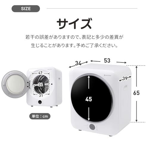 OSJ 小型衣類乾燥機 小型 乾燥機 4kg ミニ乾燥機 ステンレスドラム タイマー ダイヤル 節電 除湿 シワ取り 1人用 2人用 ドラム式 布団乾燥 湿気対策 梅雨 カビ対策 花粉 洋服 部屋干し A 7567ff85