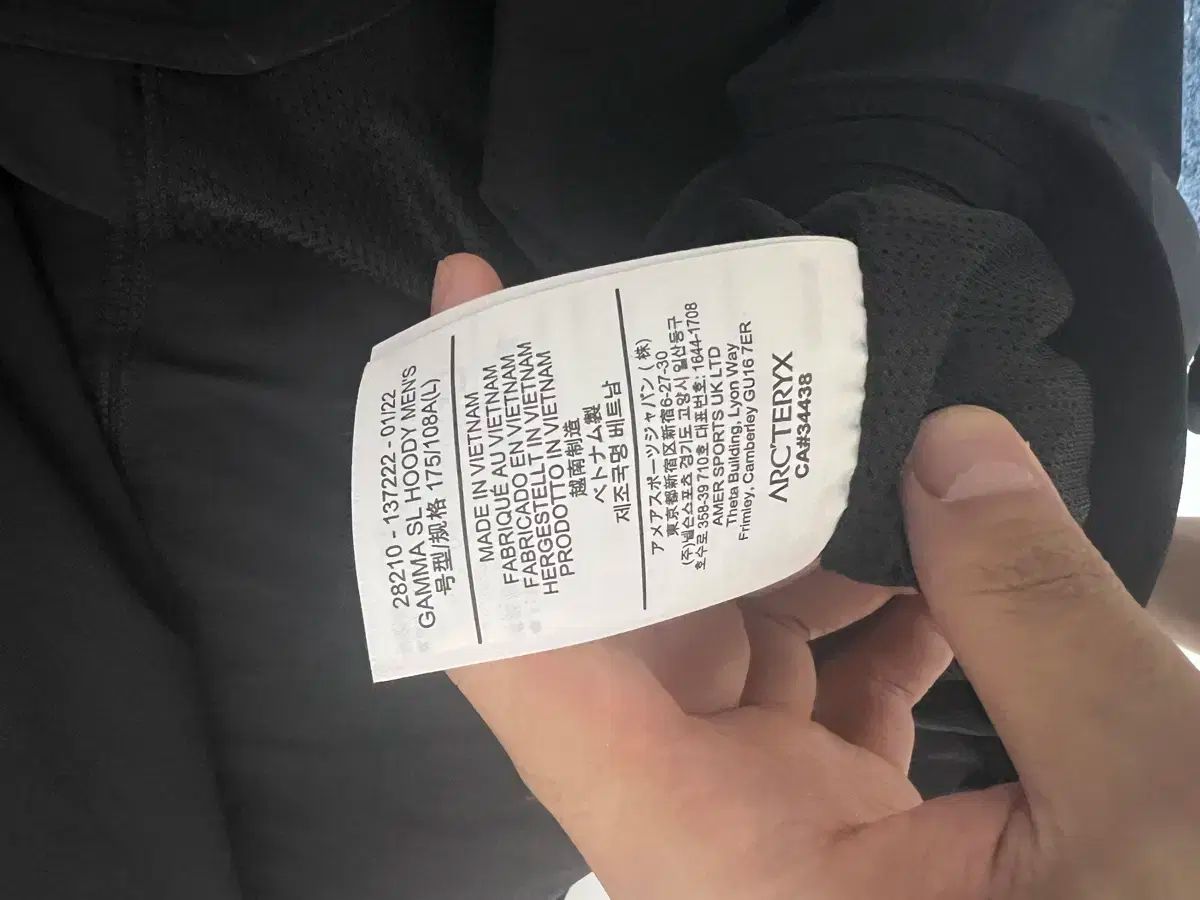 ARC TERYX アークテリクス GAMMA ガンマ sl ブラック 麻