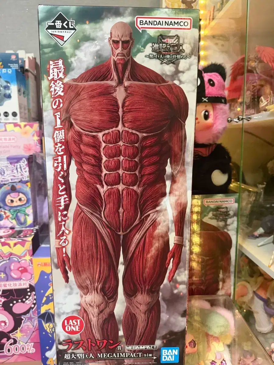 一番くじ 進撃の巨人 超大型巨人 ラストワン
