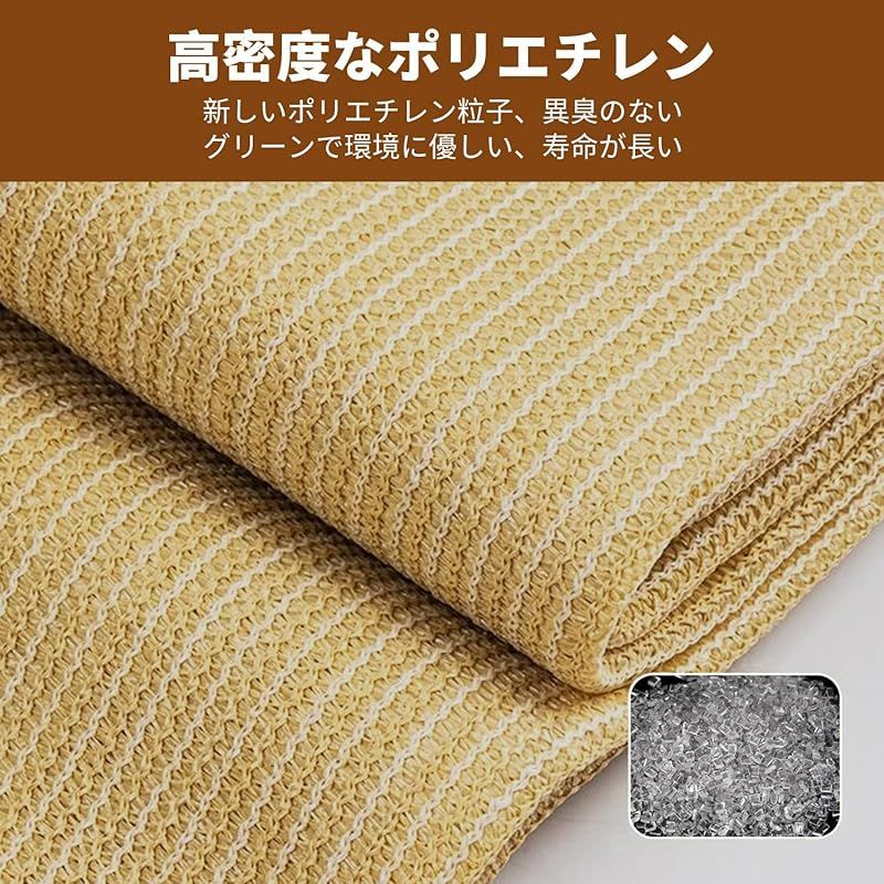 YEZOND 日除け シェード 2 M 6 遮光ネット 屋外 農業 園芸用 紫外線から守る 高密度ポリエチレンシェード ベランダ 窓 カーポート ルーフ ヤード パーティーなどに最適 サイズには 3 4 5 Mが含まれます