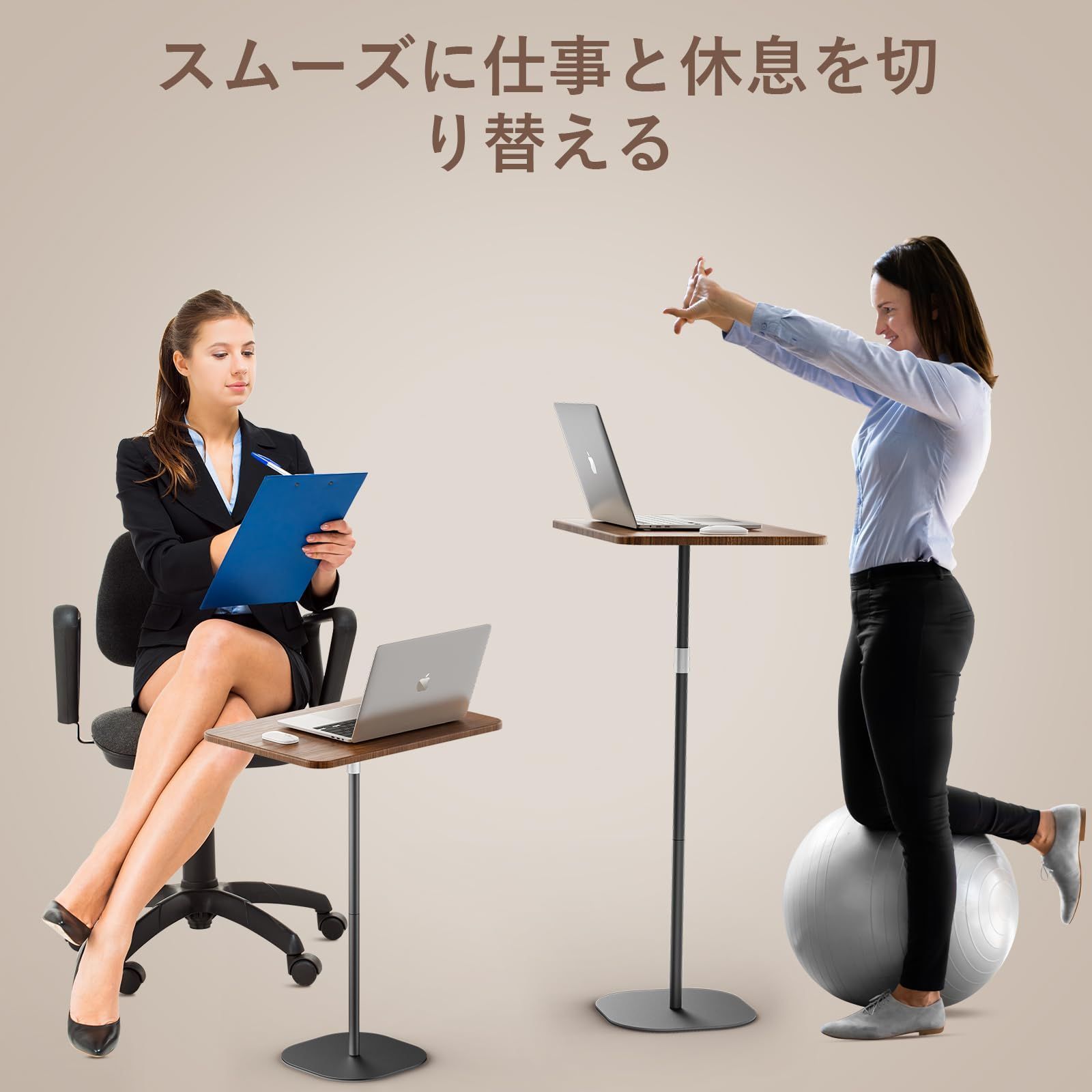 在庫処分】ノートパソコン用スタンディングデスク サイドテーブル