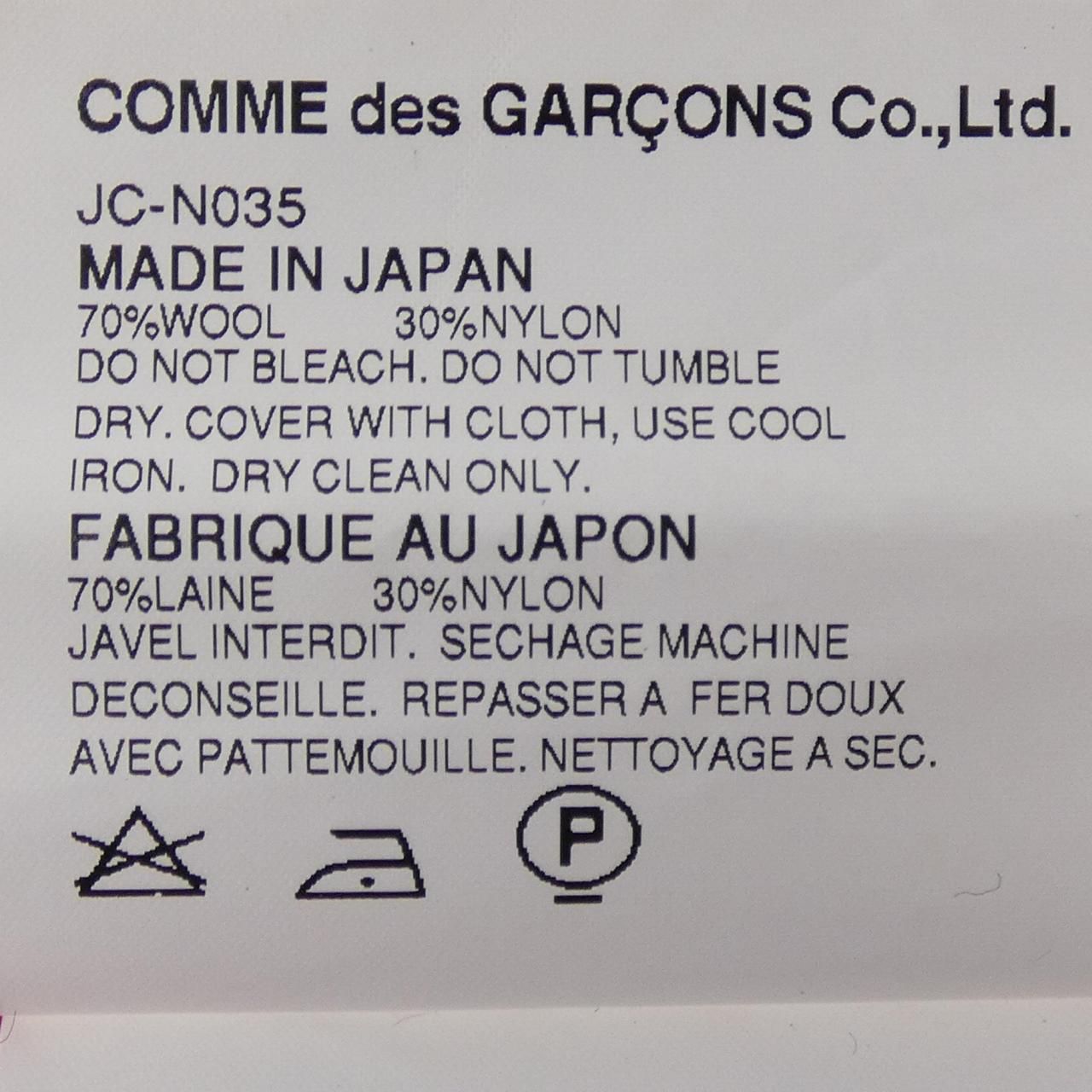 ジュンヤワタナベ