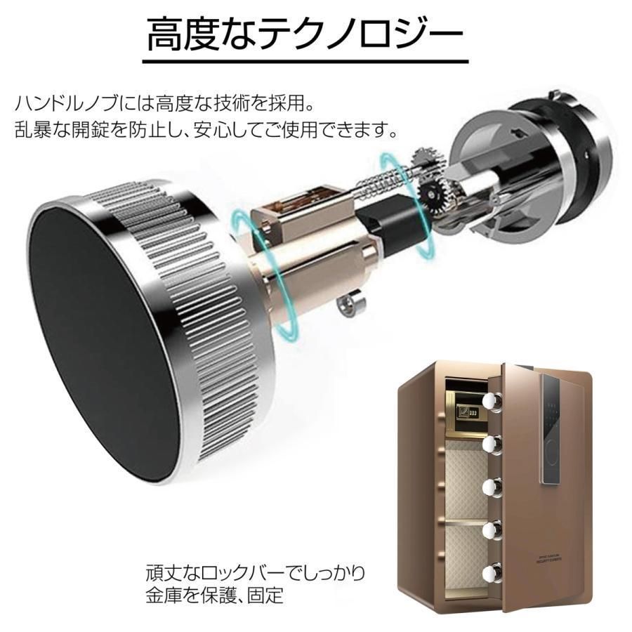 金庫 緊急キー テンキー式 棚付き 防犯 振動警報 アンカーボルト付 40cm 金庫 緊急キー テンキー式 A4ファイル対応 棚付き 盗難防止 防犯 家庭