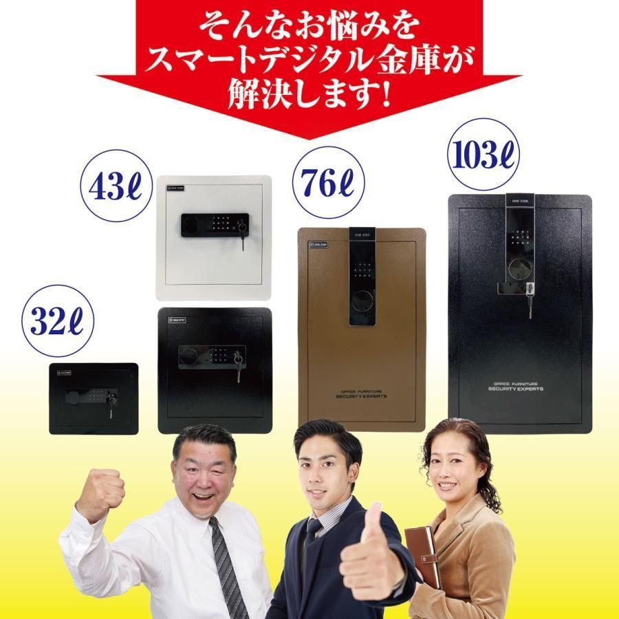 大好評☆60cmブラウン 金庫 緊急キー テンキー式 金属製 保管庫 盗難