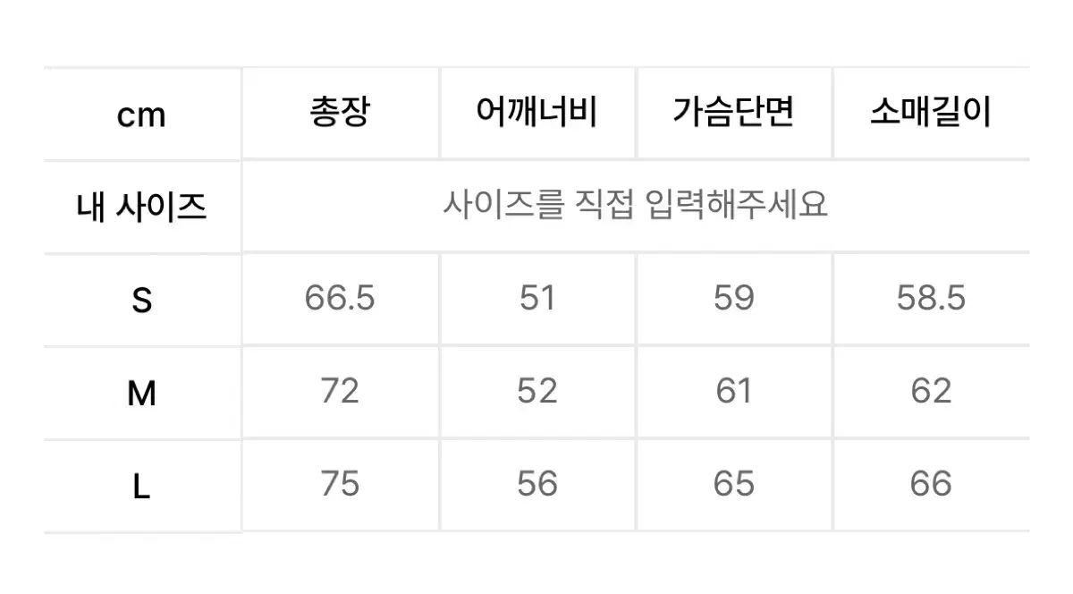 ザ コー ディス モ ウール フードジップアップ