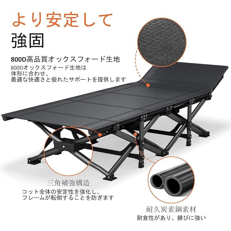 コット 折り畳み式