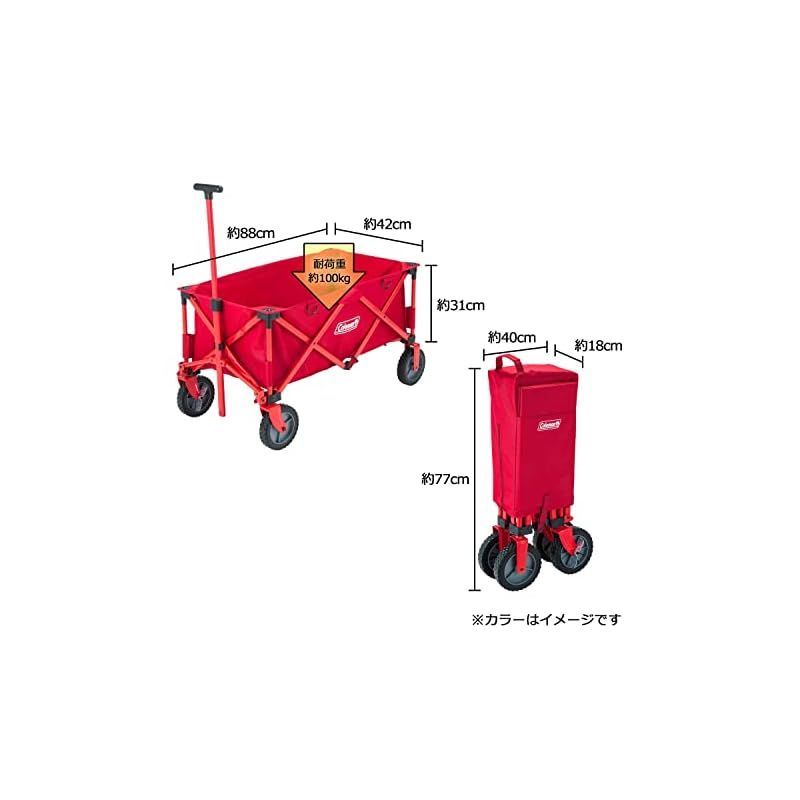 人気 Coleman(コールマン) キャリーカート アウトドアワゴン 耐荷重約