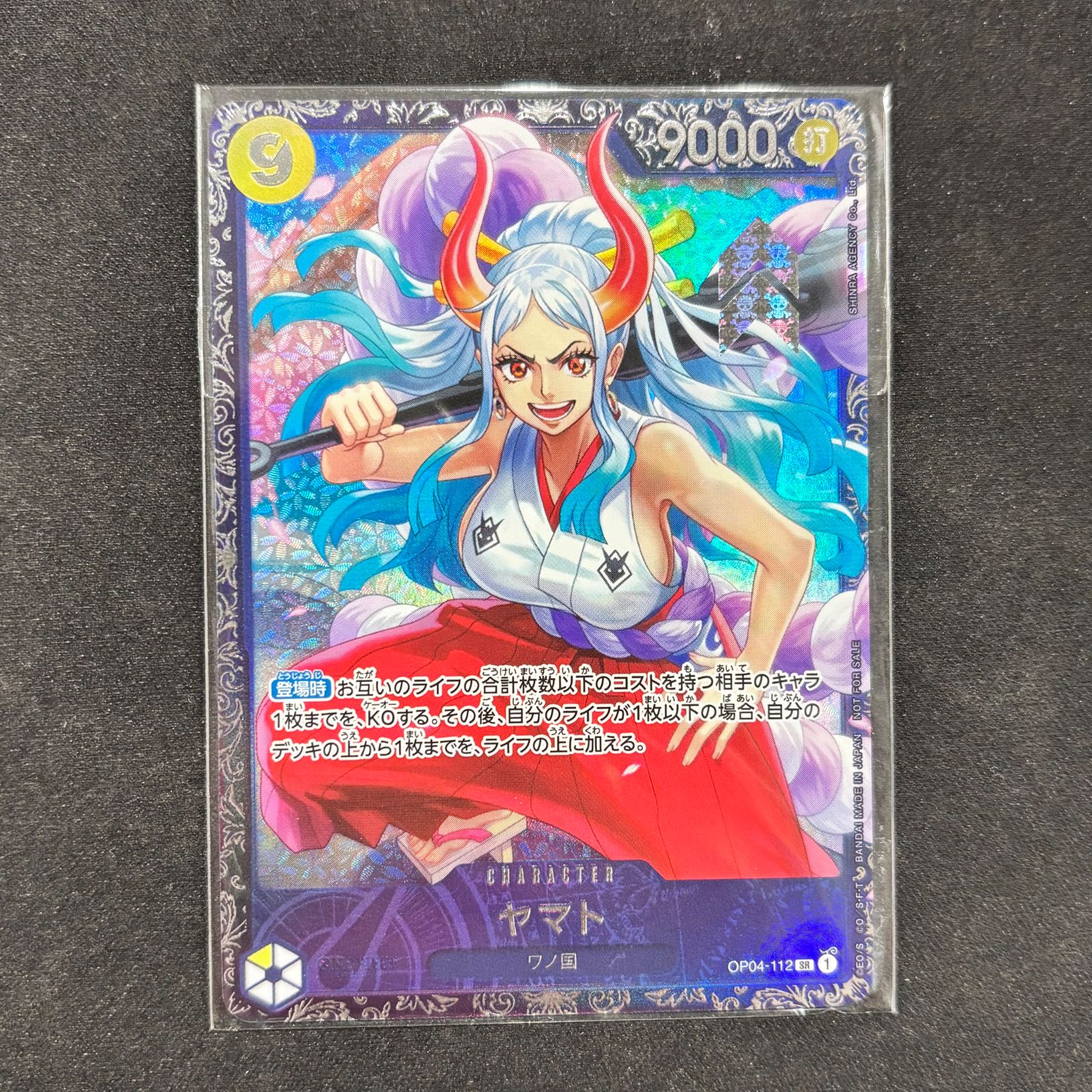 ワンピースカード ヤマト フラッグシップバトル プロモ PSA10 PSA10】 ワンピースカード ヤマト フラッグシップ ヤマト フラッグ