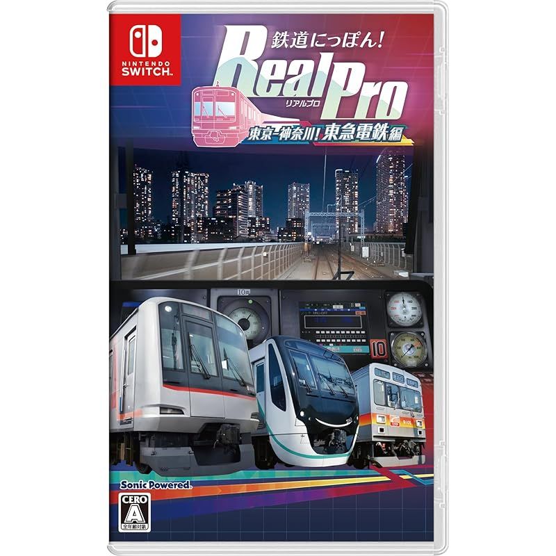 鉄道にっぽん！RealPro 東京－神奈川！ 東急電鉄 編 小売 - Switch 1