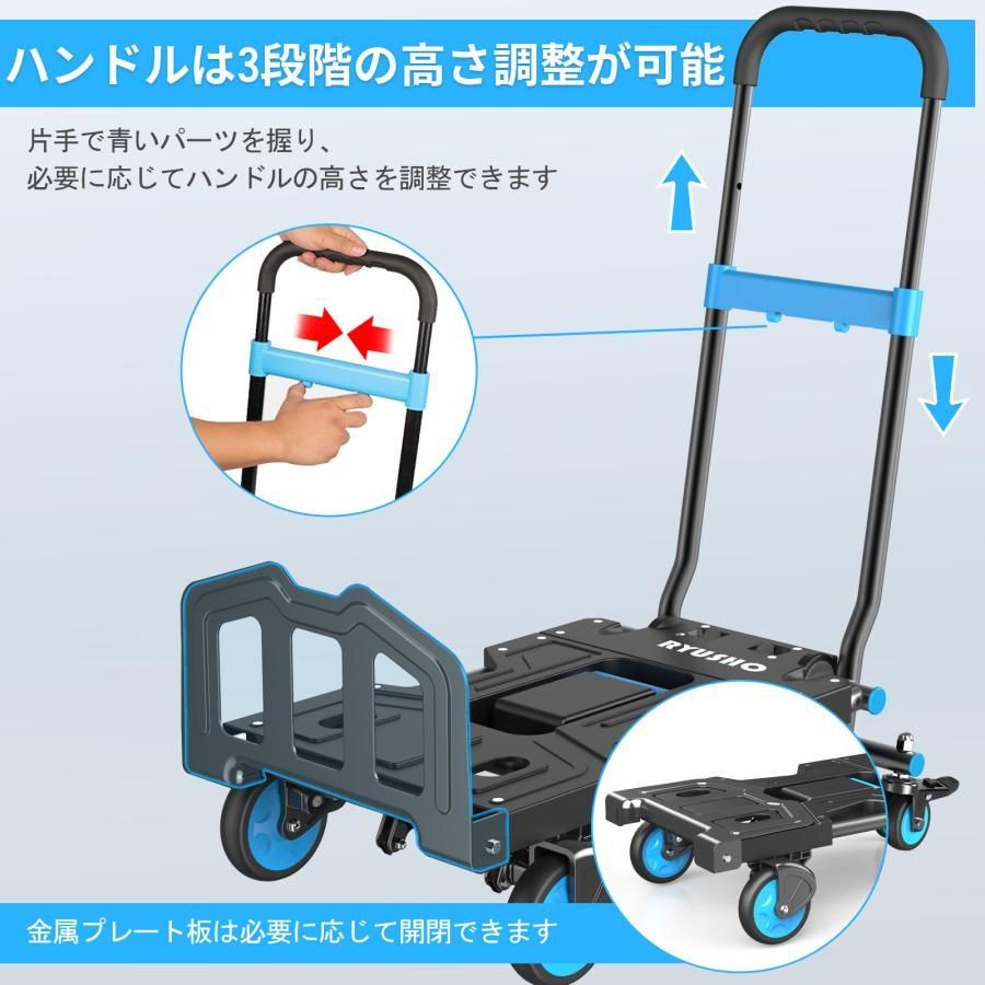 折りたたみ式台車 ハンドトラック