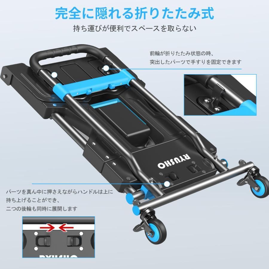 フラットカート タイヤ収納