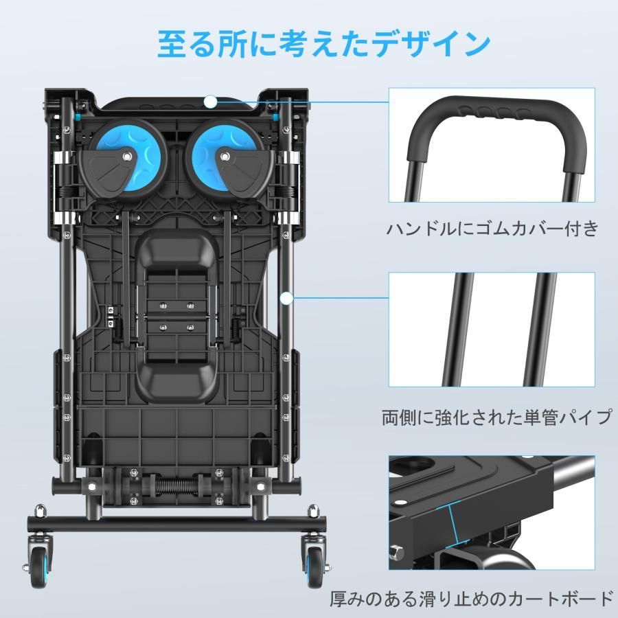 ハンドトラック フラットカート