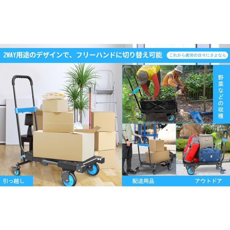 総耐荷重150KG 3段階高さ調節ハンドル