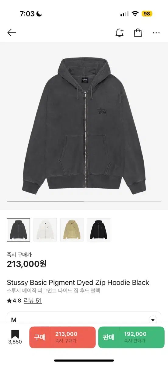 STUSSY ベーシック PIGMENT ピグメント WHO ジップアップ ブラック S