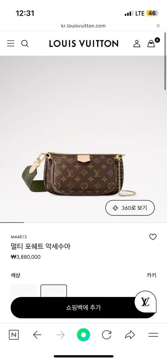 Louis Vuitton
