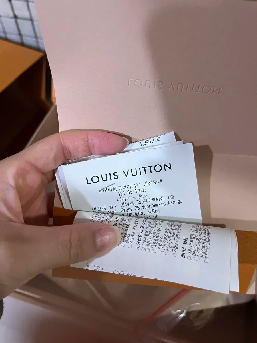 Louis Vuitton ムン スア フルセット クラッチバッグ バッグ