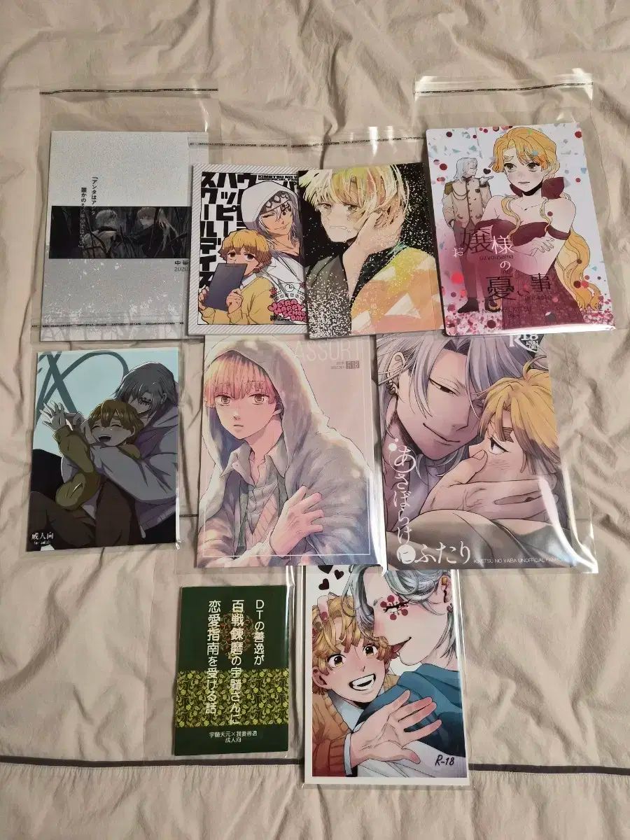 鬼滅の刃 ウッズゼン ウゼン 日本 同人誌 まとめ