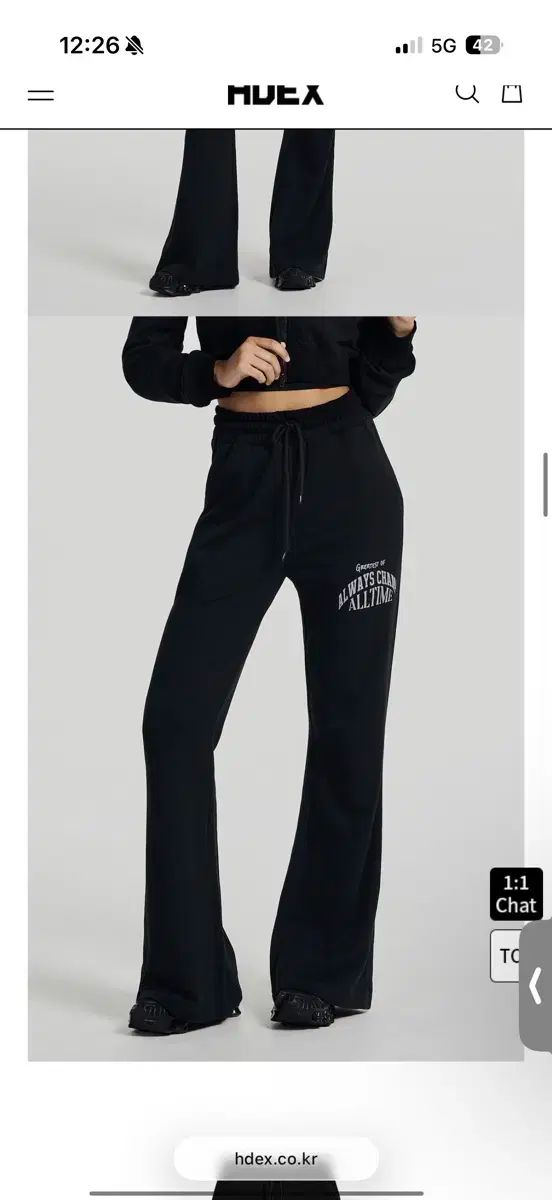 スウェット パンツ