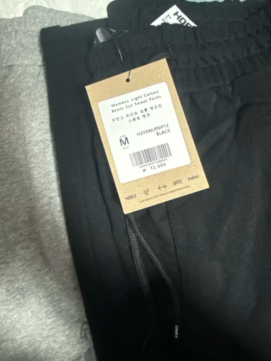 HDEX ブーツカット