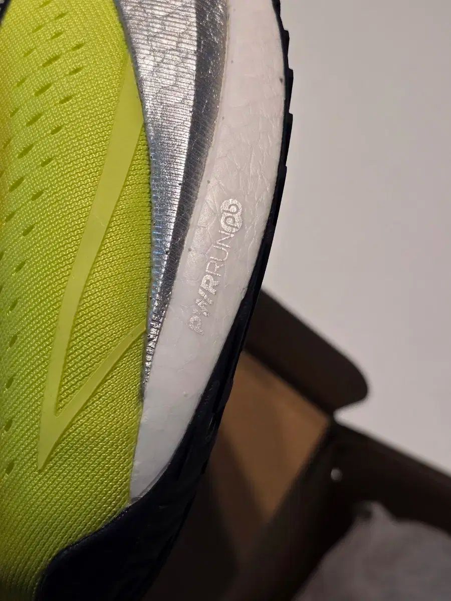 エンドルフィン スピード